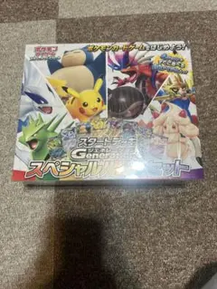 2026年最新】ジェネ スペシャルバトルセットの人気アイテム - メルカリ