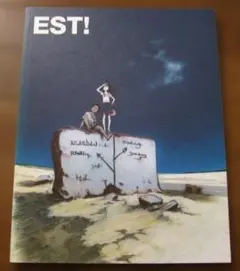 2026年最新】吉田健一 estの人気アイテム - メルカリ