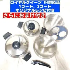 2026年最新】ロイヤルクイーン2コートの人気アイテム - メルカリ