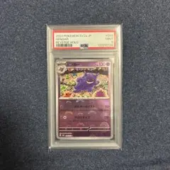 2026年最新】ゲンガーモンスターボールミラーの人気アイテム - メルカリ