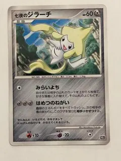 2026年最新】10thポケモンカードの人気アイテム - メルカリ