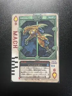 2026年最新】ラウズカード スペードの人気アイテム - メルカリ