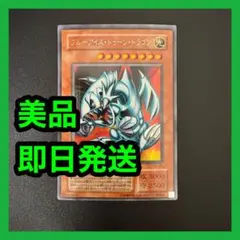 2026年最新】遊戯王 スリーブ 竜の紋章の人気アイテム - メルカリ