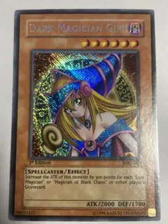 2026年最新】遊戯王 ブラックマジシャンガール アジア版の人気アイテム