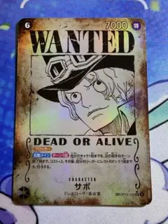 2026年最新】OP13-120 サボの人気アイテム - メルカリ