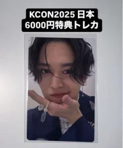 2026年最新】jo1ラキドロの人気アイテム - メルカリ