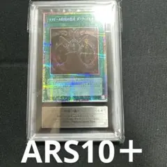 2026年最新】マタドール降臨の儀式ダーク・パセオ プリズマの人気