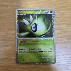 2026年最新】セレビィ 007/080の人気アイテム - メルカリ