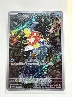 2026年最新】コイキング ARの人気アイテム - メルカリ