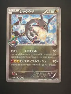 2026年最新】232/xy-pの人気アイテム - メルカリ