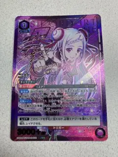 2026年最新】ユニオンアリーナ ユナ パラレルの人気アイテム - メルカリ