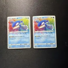 2026年最新】カイオーガ アメイジングの人気アイテム - メルカリ