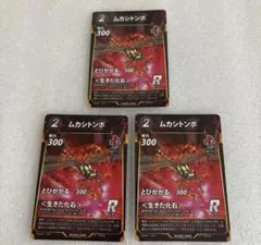 2026年最新】虫神器 引退品の人気アイテム - メルカリ