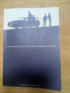 2026年最新】sabrina heavenの人気アイテム - メルカリ