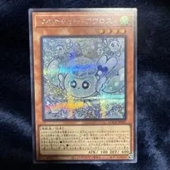 2026年最新】マルチャミーフワロスの人気アイテム - メルカリ