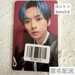 2026年最新】straykids kms ヨントンの人気アイテム - メルカリ