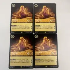 2026年最新】ラプンツェル ロルカナ いやしの賜物の人気アイテム