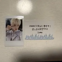 2026年最新】enhypen ソヌ サインの人気アイテム - メルカリ