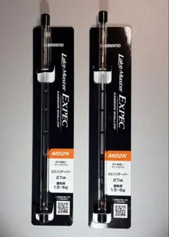 2026年最新】レイクマスター エクスペックの人気アイテム - メルカリ