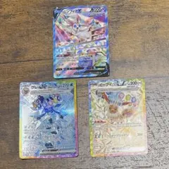 2026年最新】ブイズ sar 10枚の人気アイテム - メルカリ