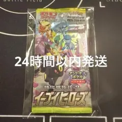 2026年最新】イーブイヒーローズ バラパックの人気アイテム - メルカリ