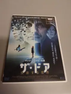 2026年最新】ザ・ドア 交差する世界の人気アイテム - メルカリ