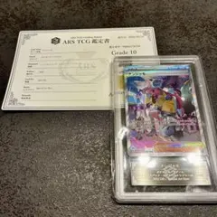 2026年最新】ナンジャモ sar ars10の人気アイテム - メルカリ