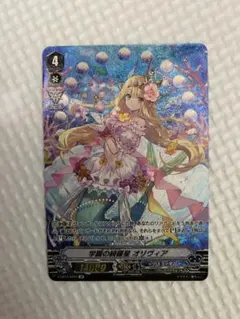 2026年最新】学園の綺羅星 オリヴィアの人気アイテム - メルカリ