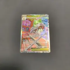 2026年最新】SARまとめ売りの人気アイテム - メルカリ