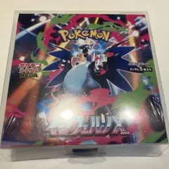 2026年最新】インフェルノx box シュリンク付きの人気アイテム - メルカリ