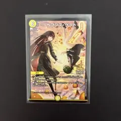 2026年最新】ヘブンズゲート 月詠みの人気アイテム - メルカリ