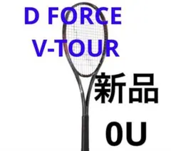 2026年最新】ディーフォースの人気アイテム - メルカリ