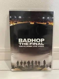 2026年最新】BADHOP 東京ドーム dvdの人気アイテム - メルカリ