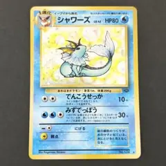 2026年最新】ポケモンカード十字ホロの人気アイテム - メルカリ