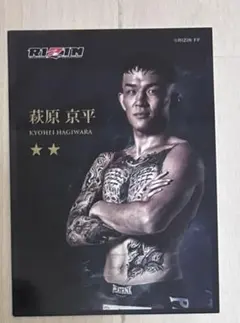 2026年最新】萩原京平 カードの人気アイテム - メルカリ