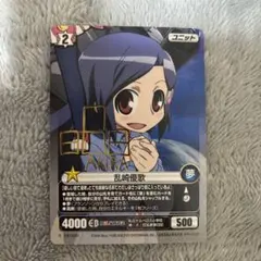 2026年最新】プロジェクトレヴォリューション サインの人気アイテム