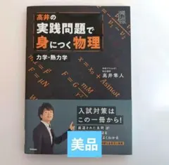 2026年最新】高井_隼人の人気アイテム - メルカリ