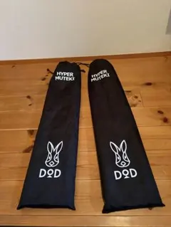 2026年最新】ハイパームテキポールの人気アイテム - メルカリ