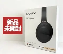 2026年最新】sony wh-1000xm4の人気アイテム - メルカリ