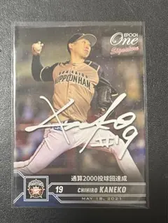 2026年最新】金子千尋 サインの人気アイテム - メルカリ