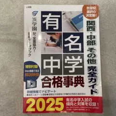 2026年最新】浜学園の人気アイテム - メルカリ