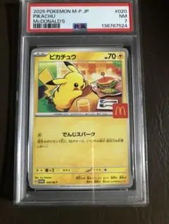 2026年最新】psa7 ポケモンカードの人気アイテム - メルカリ