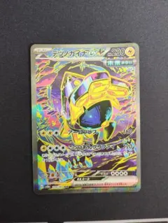 2026年最新】テツノカイナex sarの人気アイテム - メルカリ