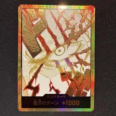 2026年最新】シャンクス 金ドンの人気アイテム - メルカリ