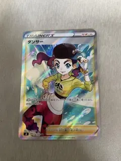 ダンサー SR S8 フュージョンアーツ 114/100 - メルカリ