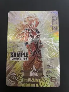 2026年最新】MM6 lcの人気アイテム - メルカリ