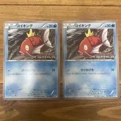 2026年最新】210/BW-P コイキングの人気アイテム - メルカリ