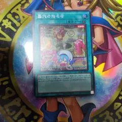 2026年最新】墓穴の指名者 シークレットの人気アイテム - メルカリ