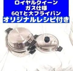 2026年最新】ロイヤルクイーン 6コートの人気アイテム - メルカリ