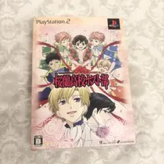 2026年最新】桜蘭高校ホスト部 dsの人気アイテム - メルカリ